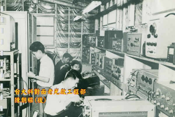 A06台大斜對面老光啟 工程部 陳朝樑(後)img594