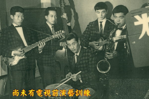 A08尚未有電視前演藝訓練mg576