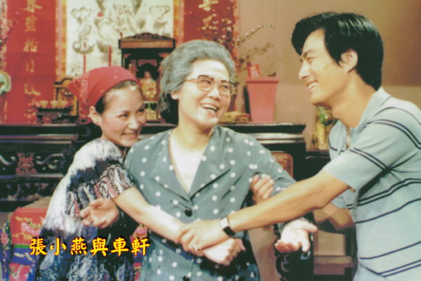 A76張小燕與車軒img612