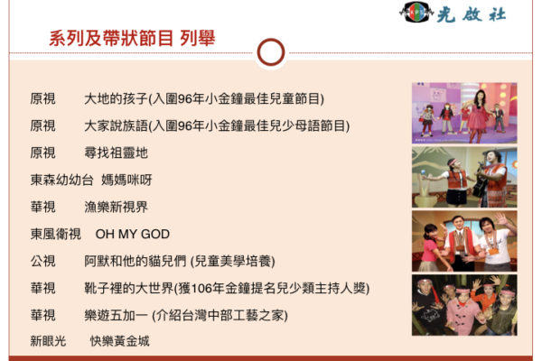 KPS服務項目.004