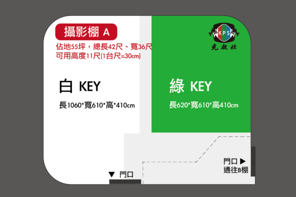攝影棚繪製_工作區域 1